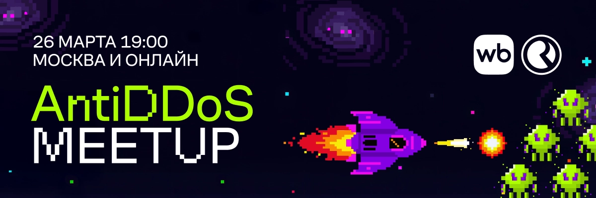 WB & Russ AntiDDoS Meetup